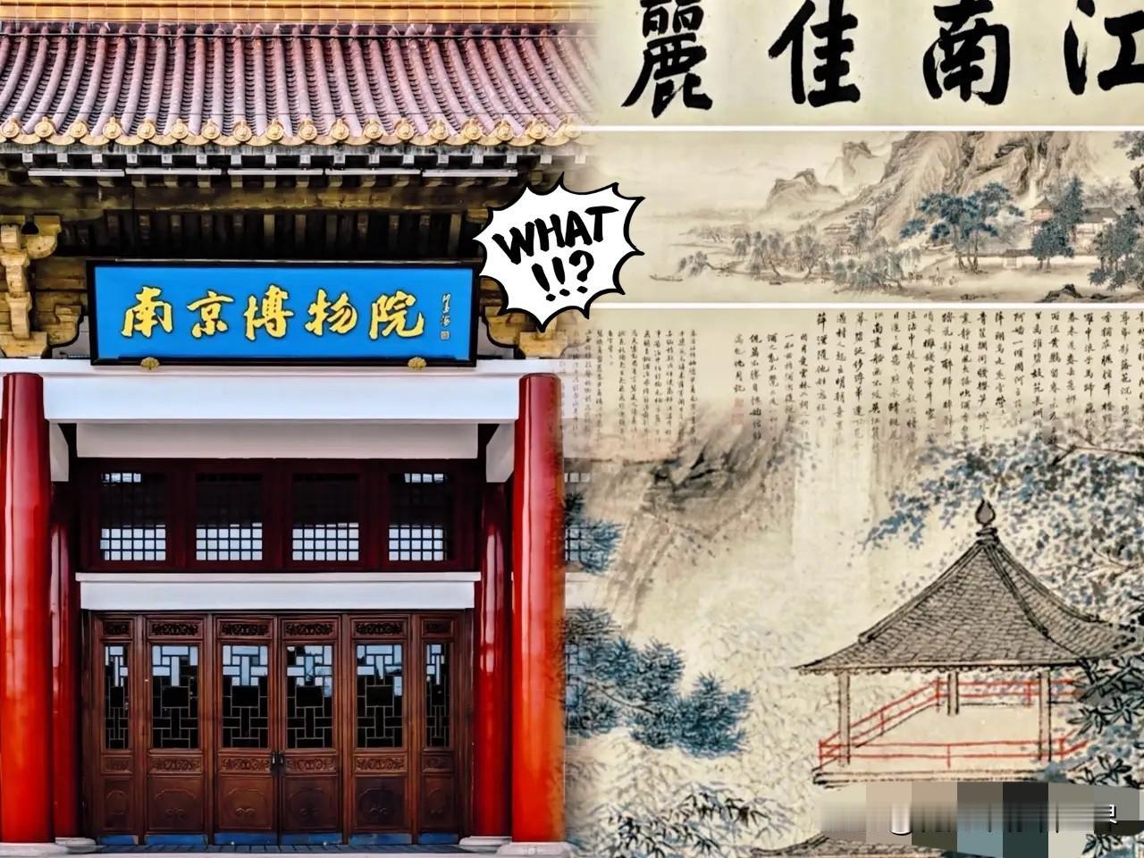 一张60年前泛黄的“破纸”，硬是扇了某些人一记响亮的耳光！8800万的