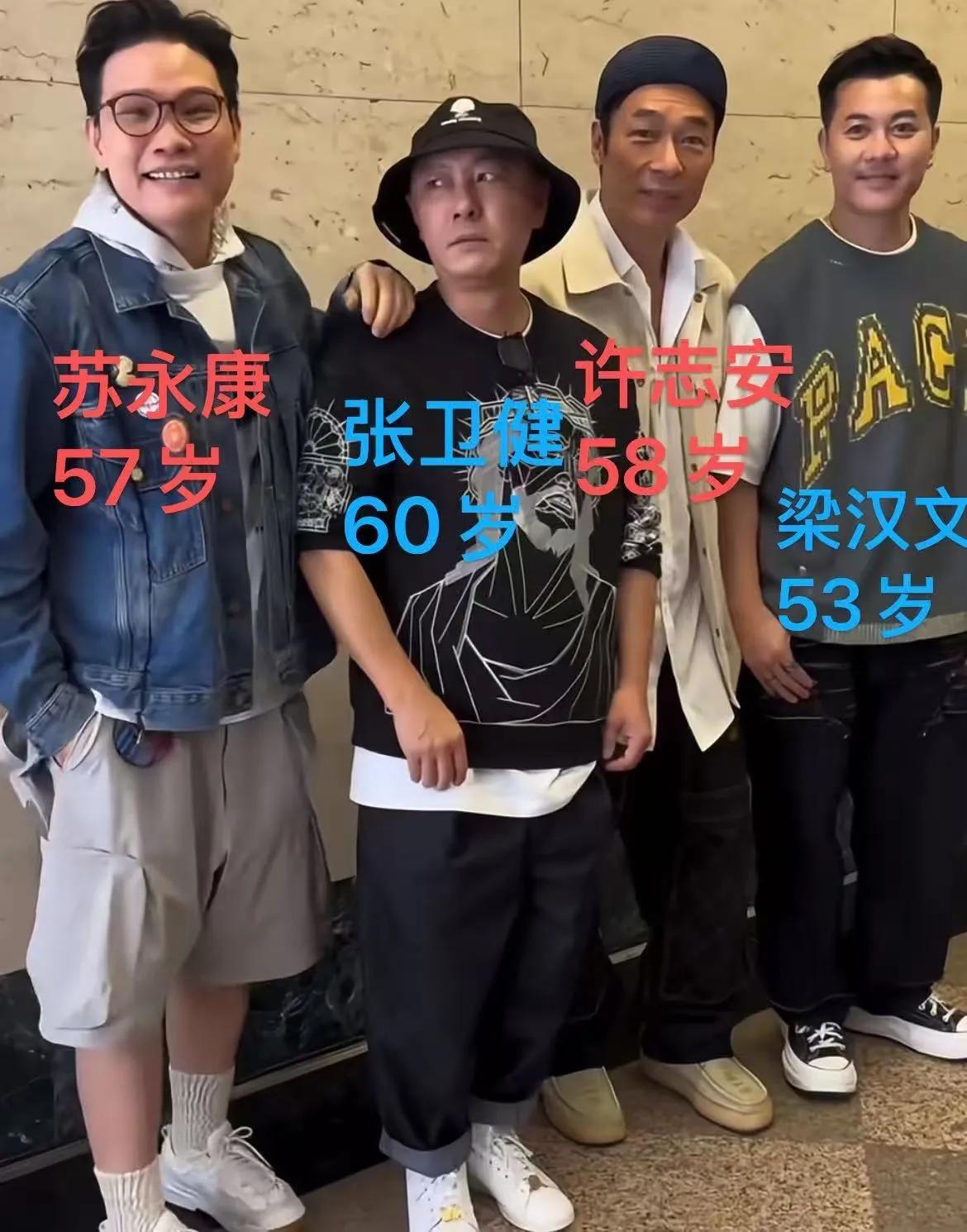 转眼张卫健都60岁了，他和苏永康、许志安、梁汉文准备红馆开演唱会，张卫健在四人里