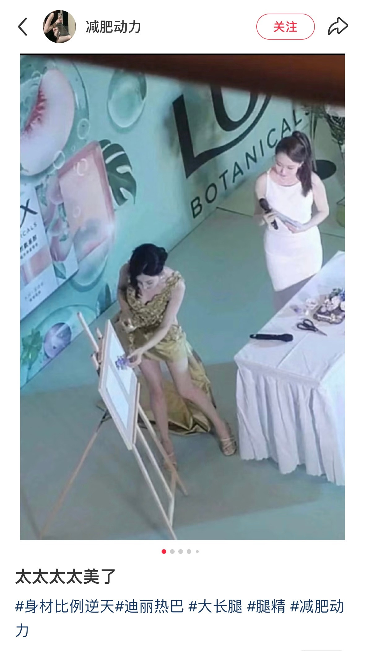 我觉得这张比其他任何都有说服力俯拍角度的腿能这样长….（也只有被俯拍过的人知道