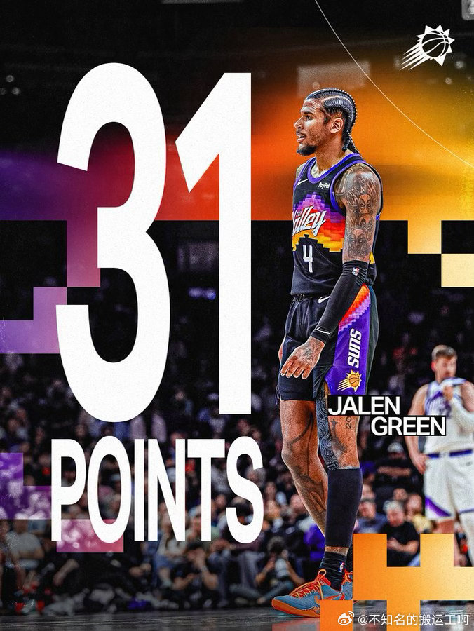 菲尼克斯太阳杰伦格林本赛季第二次全场0罚球的情况下，砍下30分+，全联盟最多
