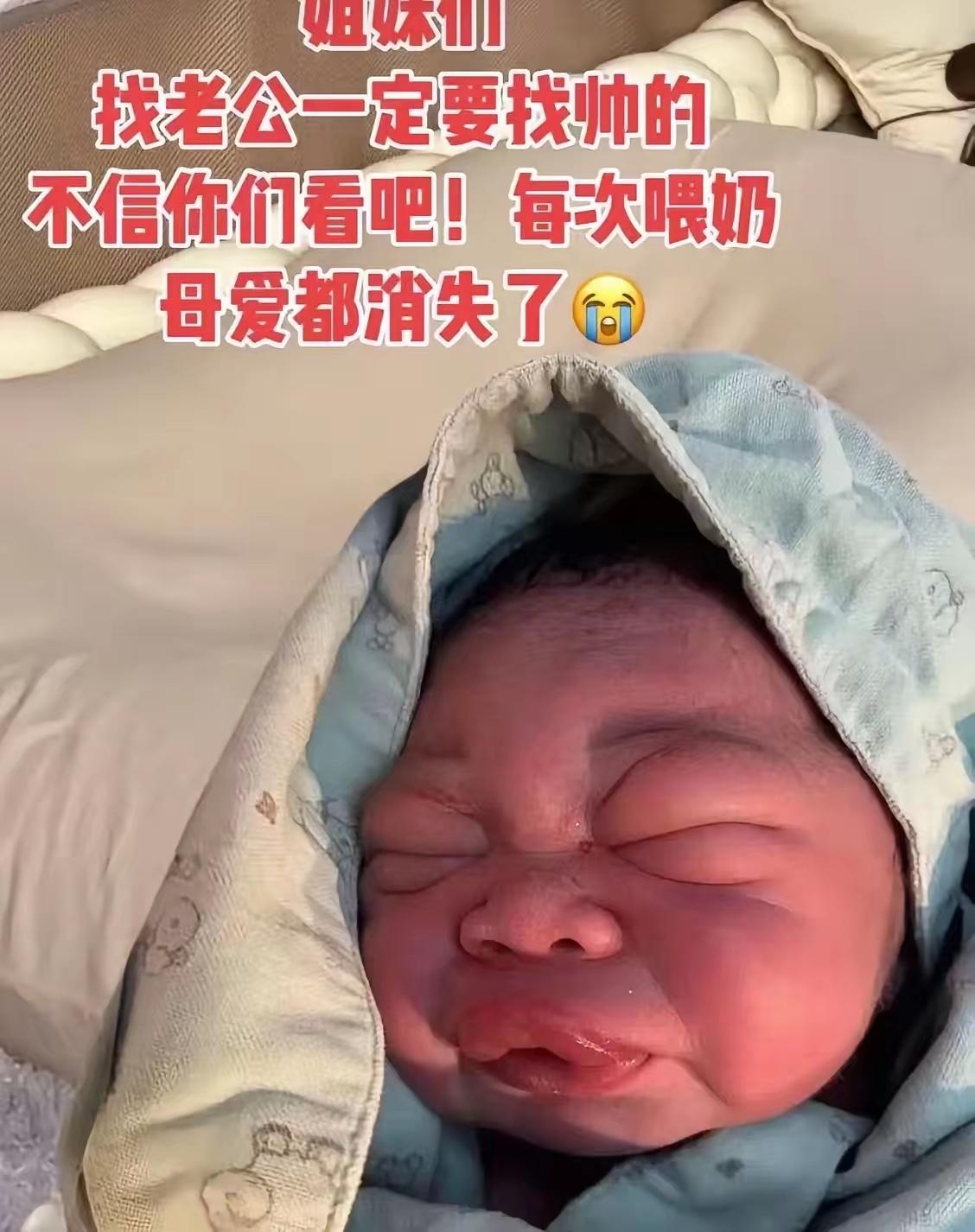 笑不活了！一个女的发文说：“选老公真的要擦亮眼睛!老公长得丑也就算了，生了女儿完