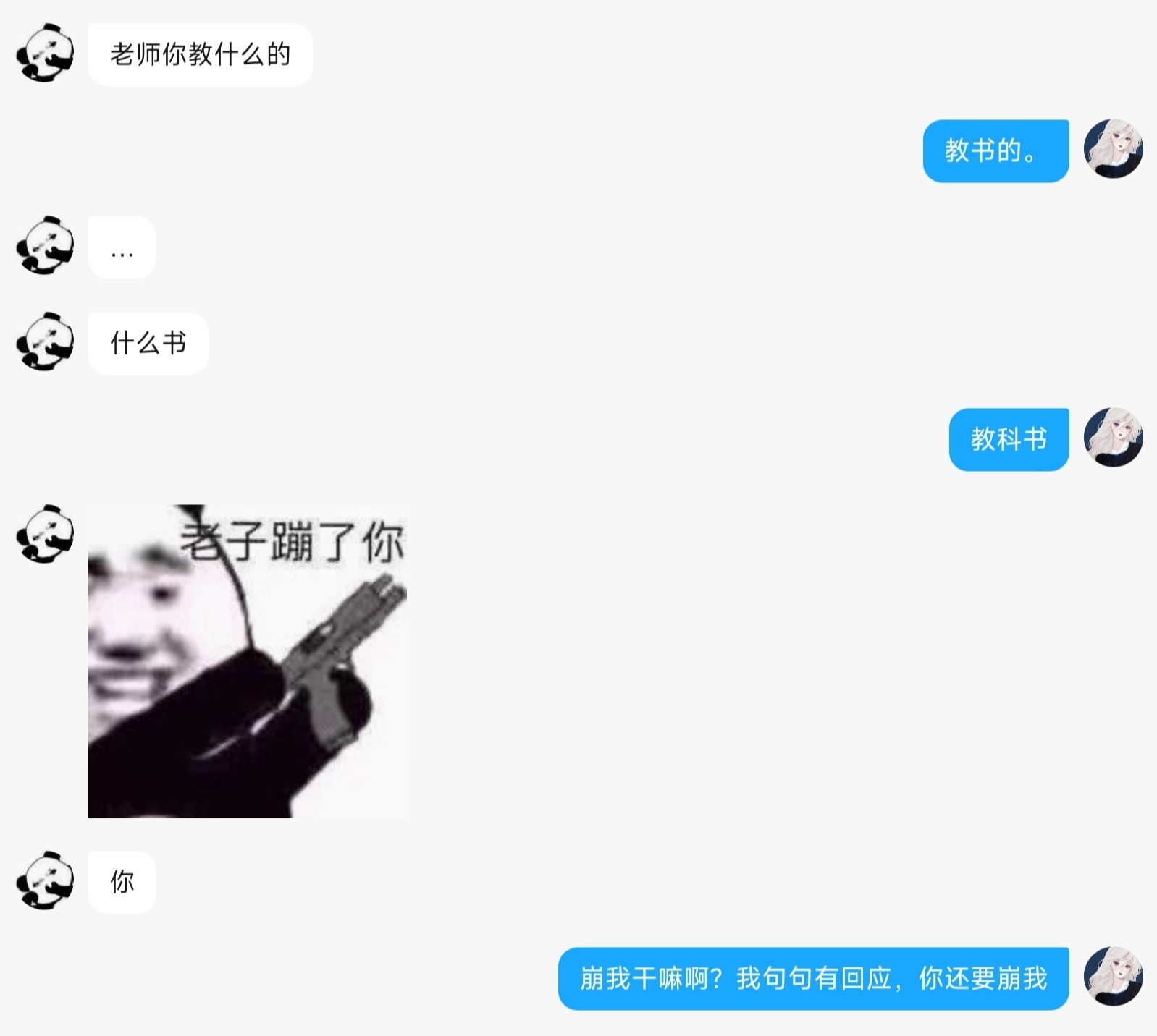 单身的原因好像找到了