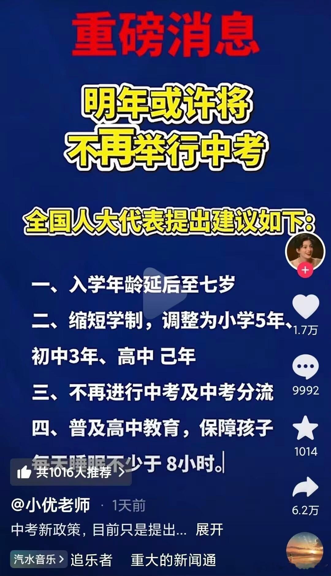 这样哄孩子的歌你从未给我唱过​​​