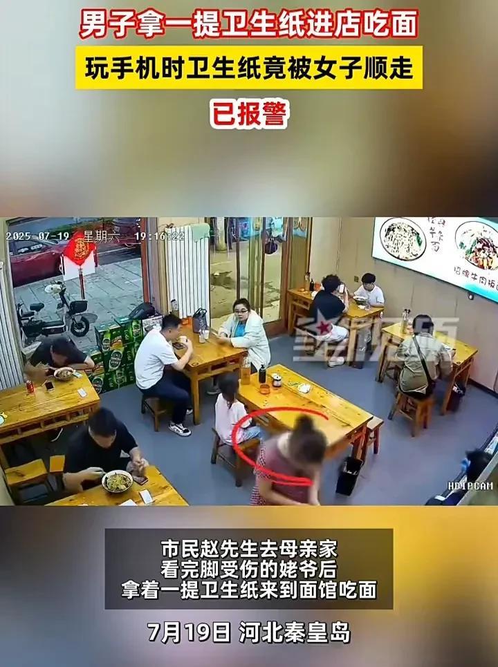 看无语了！7月19日，河北秦皇岛一名男子提着一袋刚买的纸巾去面馆吃面，期间一直在