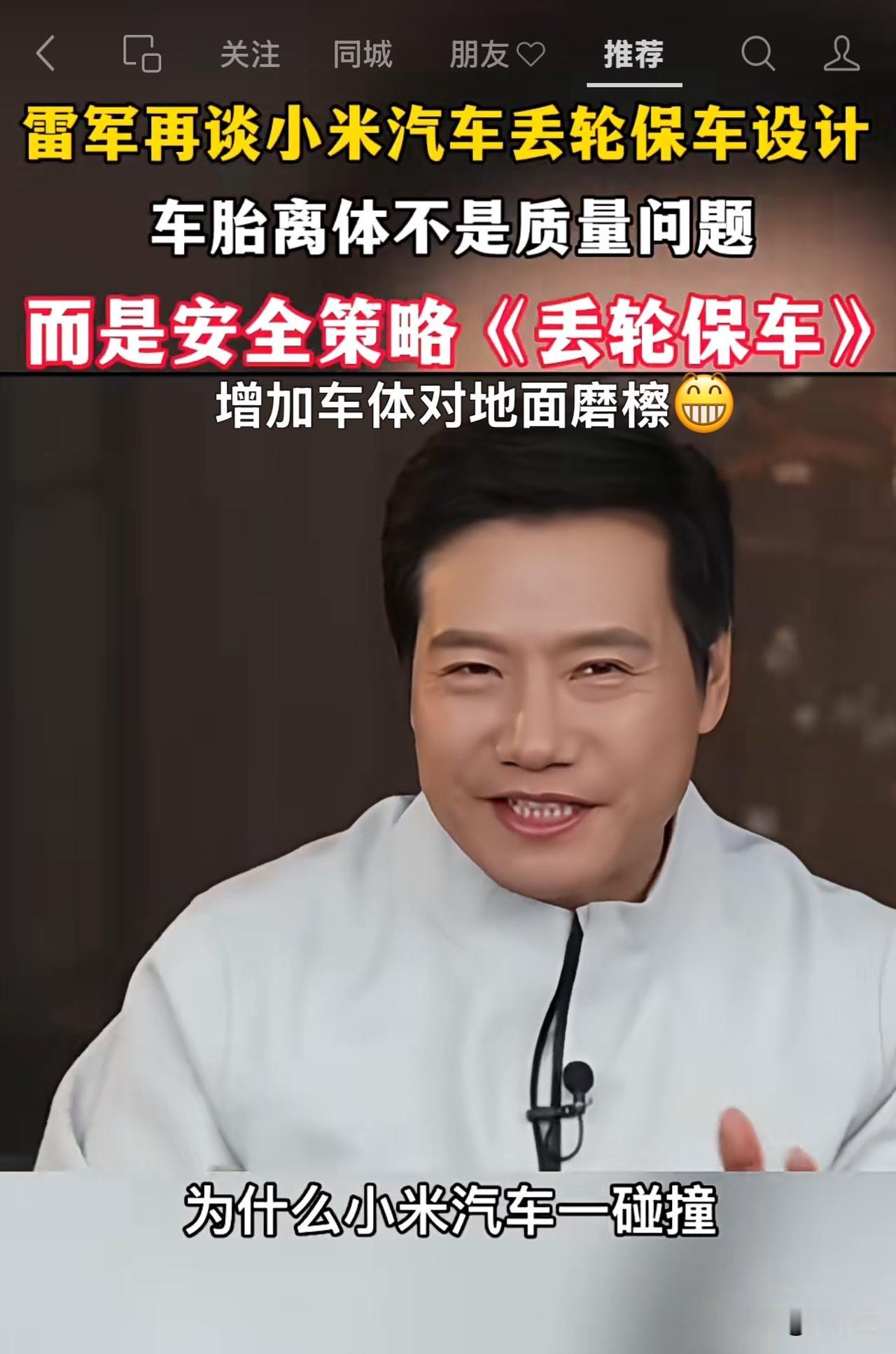 以后再看到崴脚的车和车轮掉了的车，不用看车标就知道哪家的车了，也不要埋怨车子质量