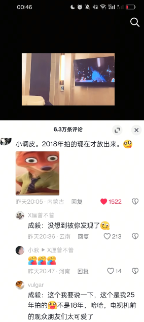 没想到被你发现了