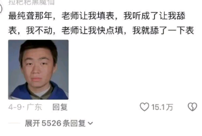 至今忘不了老师的眼神