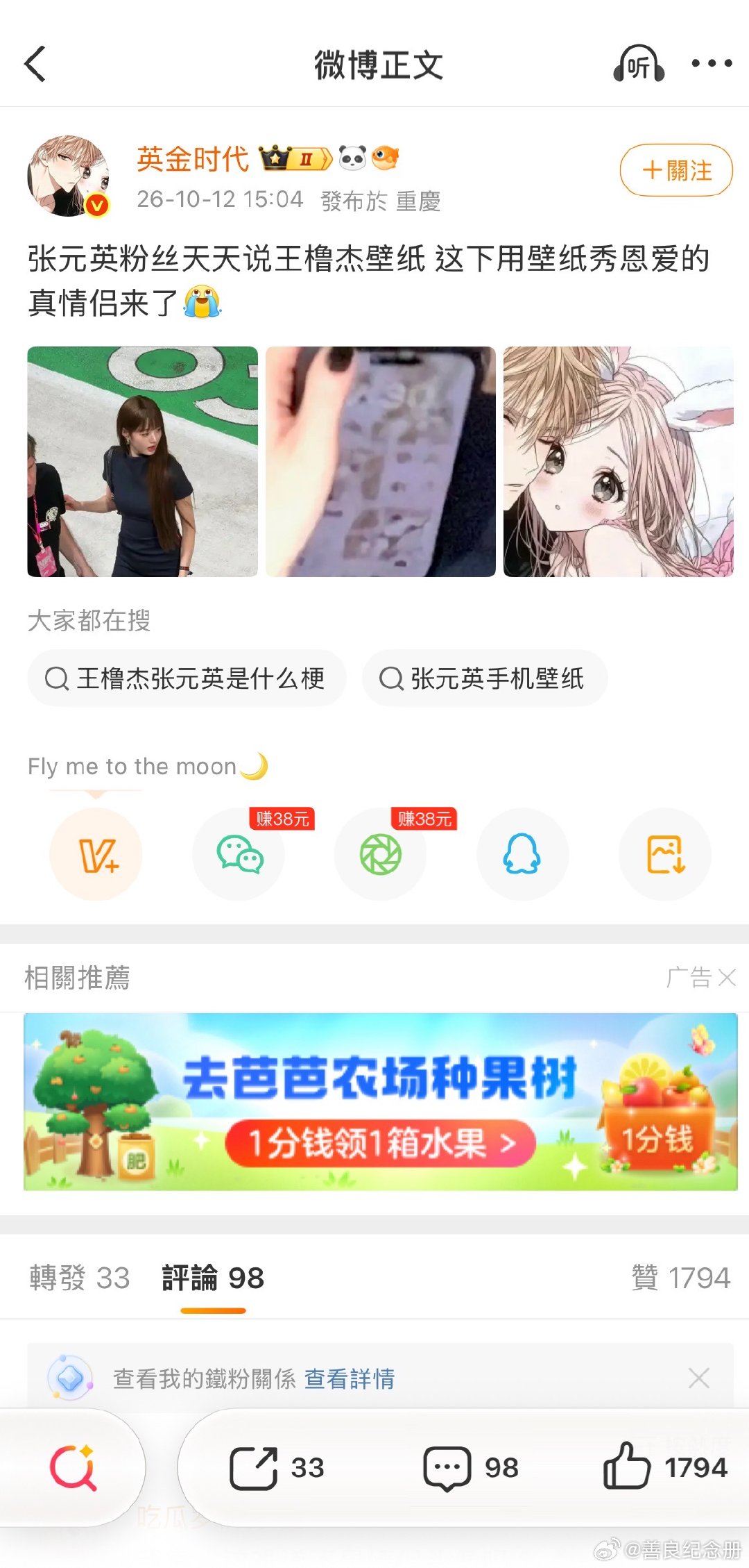 我的视力严重程度Hanlei：​​​