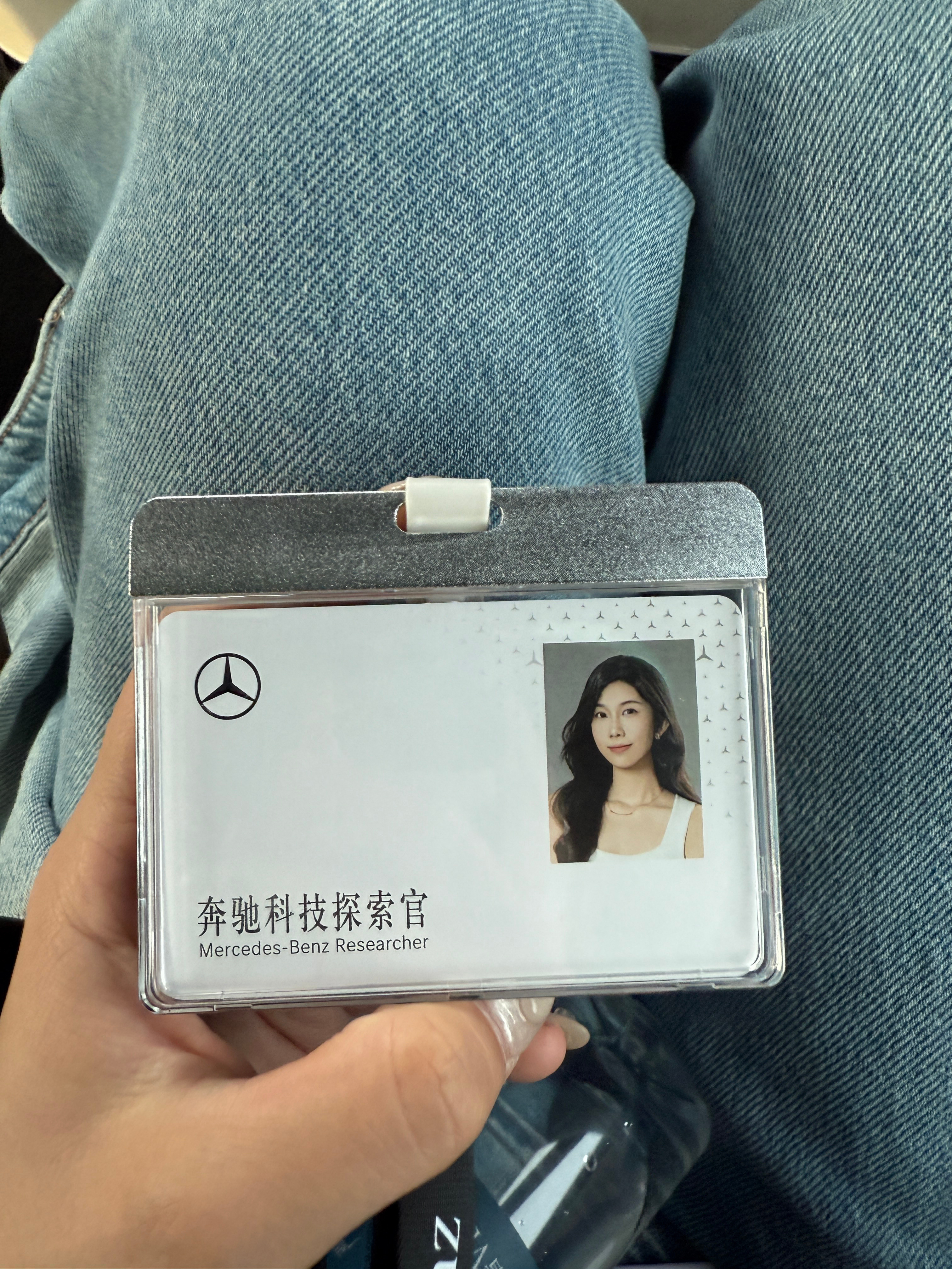 下班～今天的工牌还挺好看的✌️卷妹的日常卷妹的唠嗑