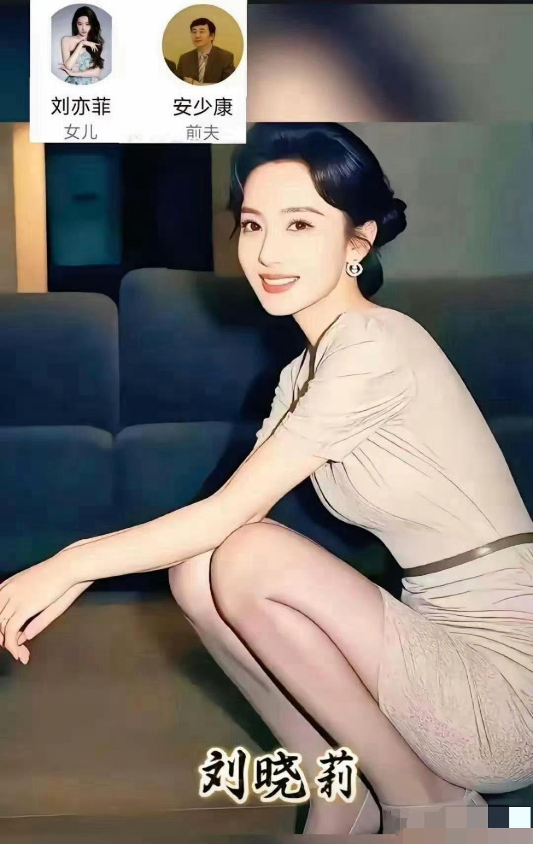 看到这……我终于相信刘亦菲说的那句话了！“我是我家族里最丑的那一个”原本以