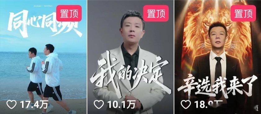 千万网红陈先生加入辛巴团队网红陈先生加入辛选团队重磅官宣！千万网红陈先生正式加