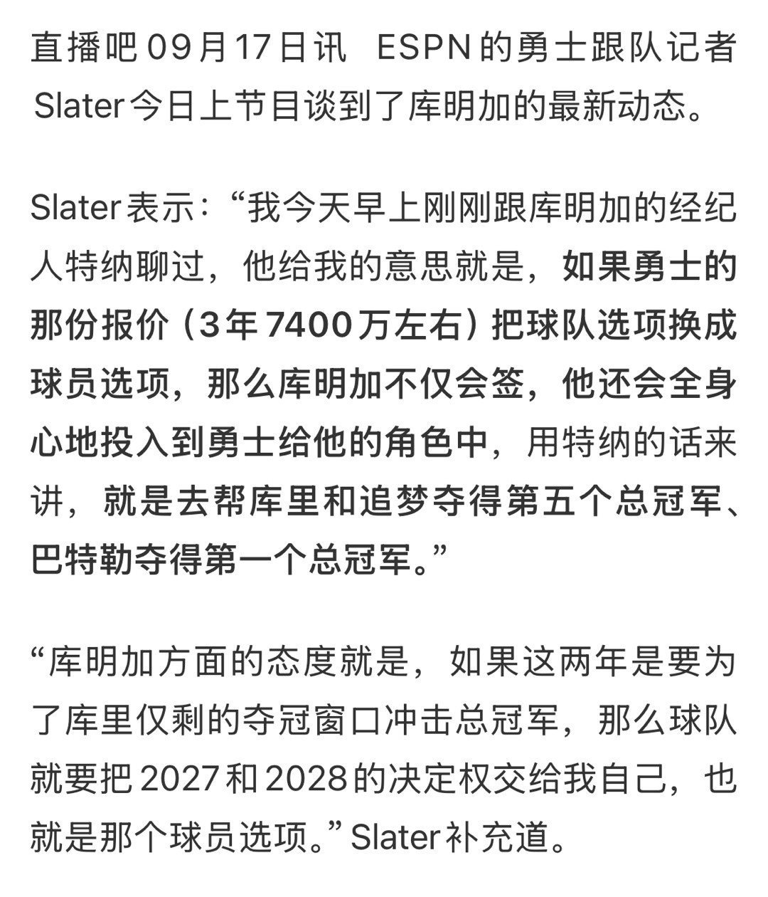 该怎么评价这份报道？​​​