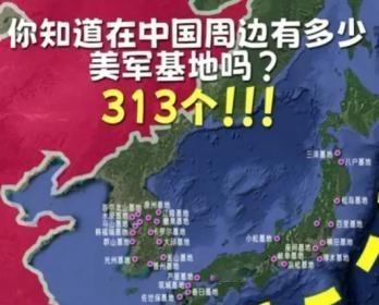 中国周边313个美军基地，每个基地平均10枚导弹，就需要3130枚导弹。如果