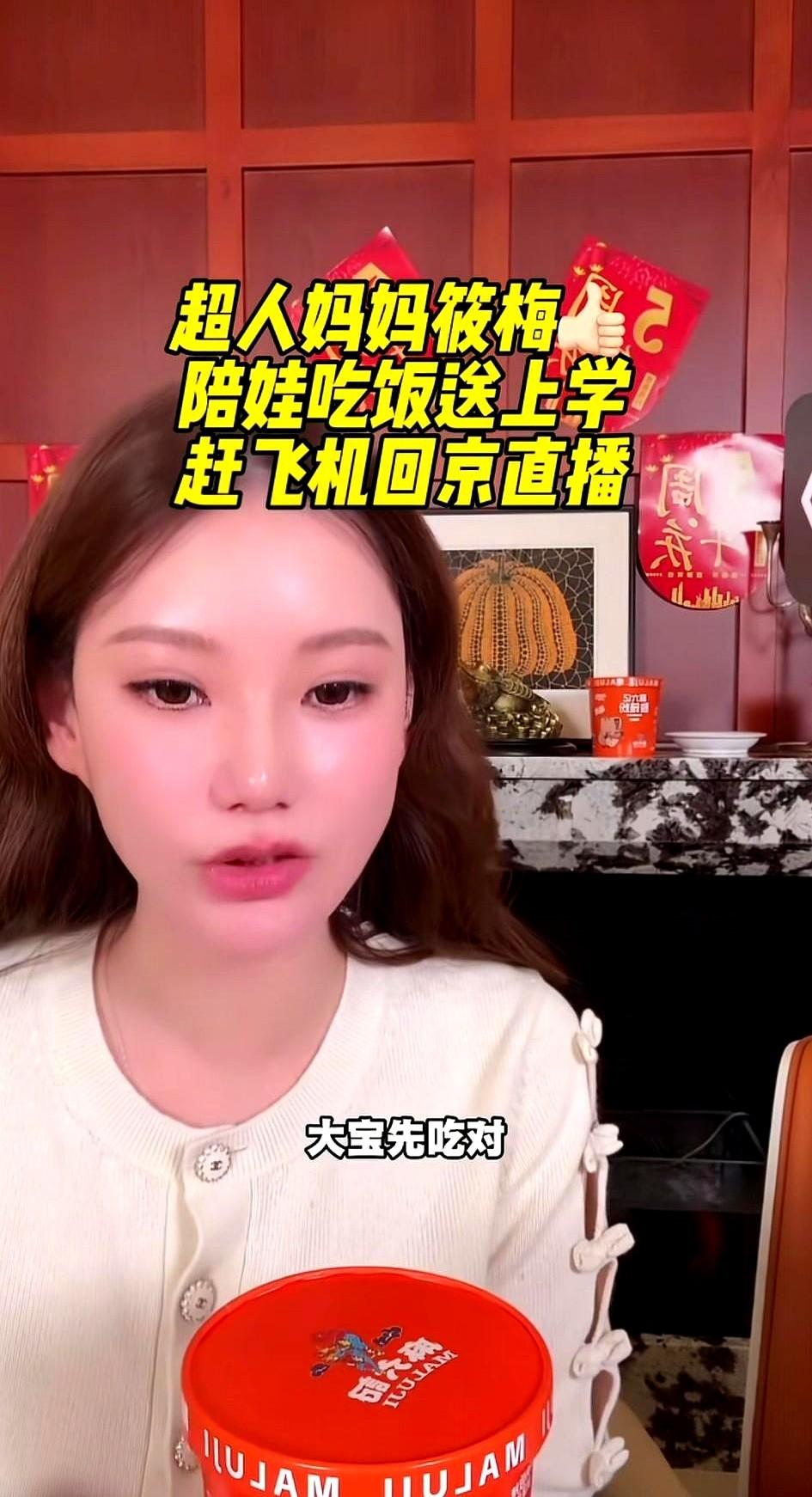 马筱梅对大S俩孩子，真是没得说。直播里50多万人看着呢，她坚持每天早上早起，