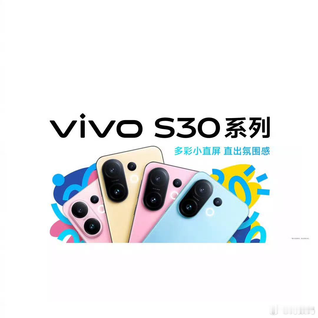vivoS30系列这摄像头造型有点像一加13T没有方形凸台的感觉​​​