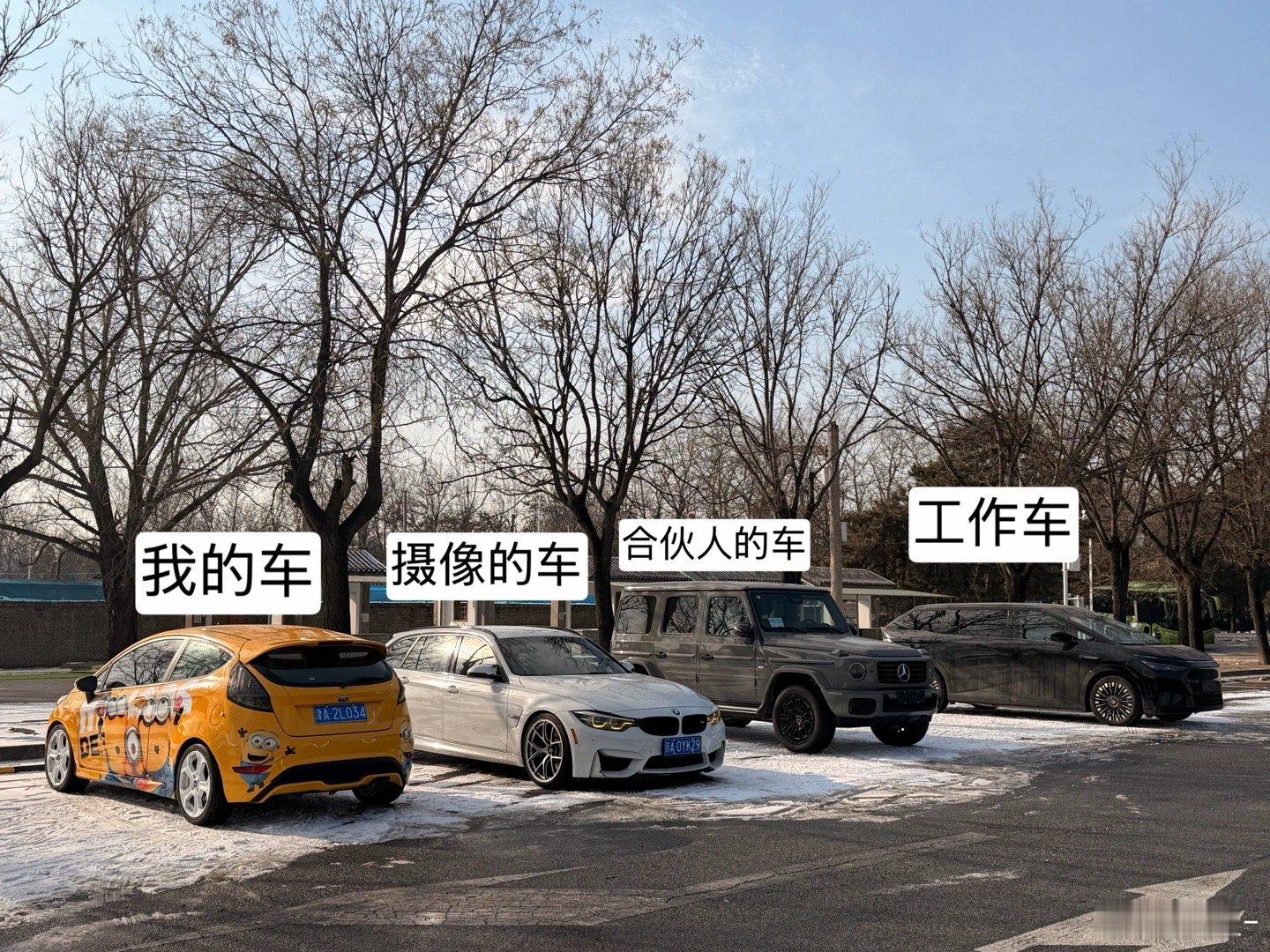 出来拍摄我…拖公司后腿了