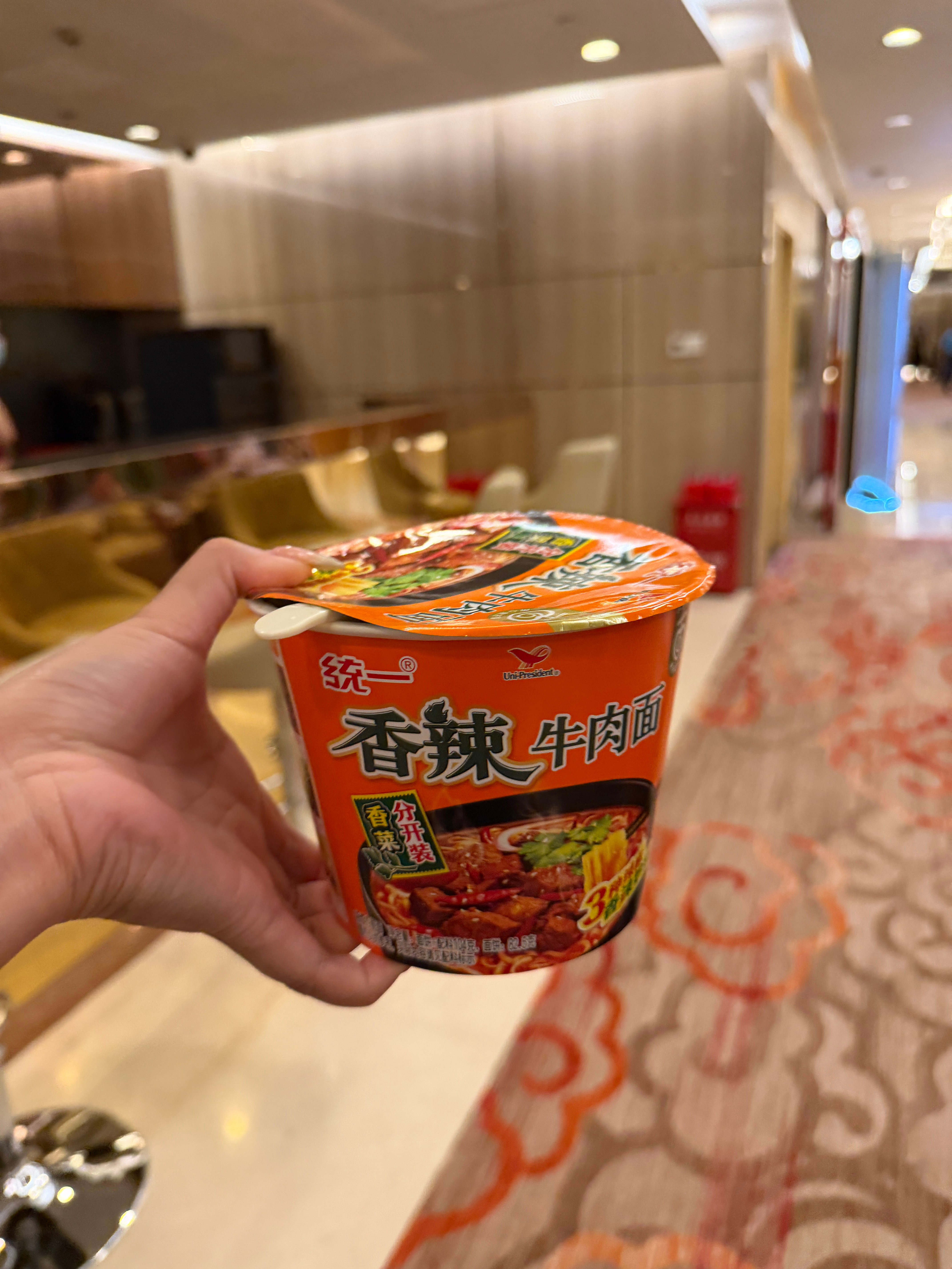 休息室煮的牛肉面吃腻了，自制了一个，感觉比煮的更好吃
