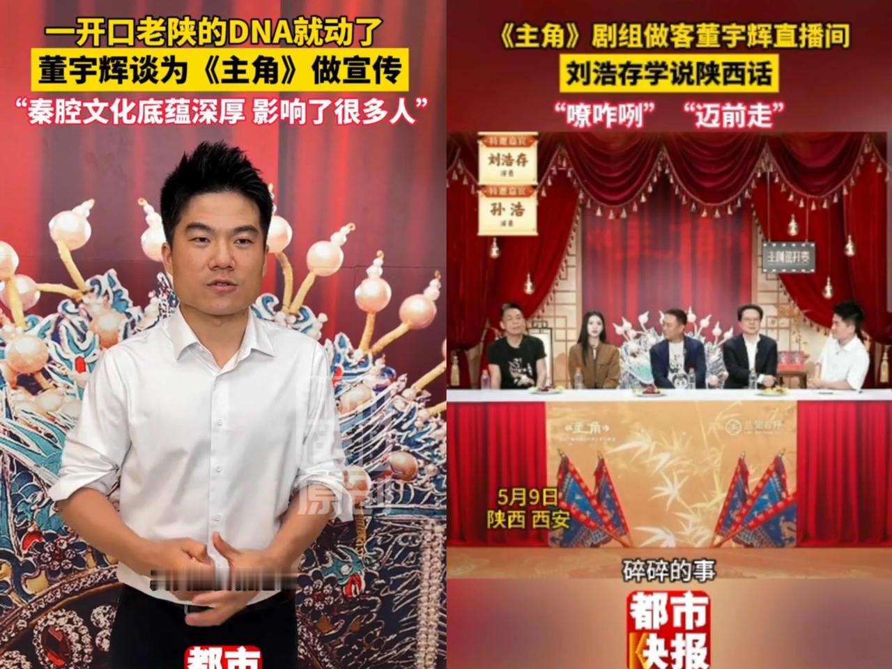 今天刷到董宇辉访谈现场图，我直接惊呆了。那一排密密麻麻的摄像机，灯光晃得