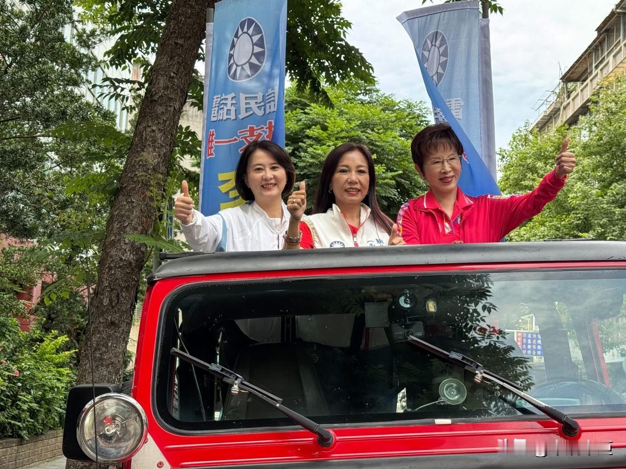 洪秀柱和王鸿薇陪李珮媜竞选议员扫街拜票国民党立委王鸿薇今（12日）表示，今天