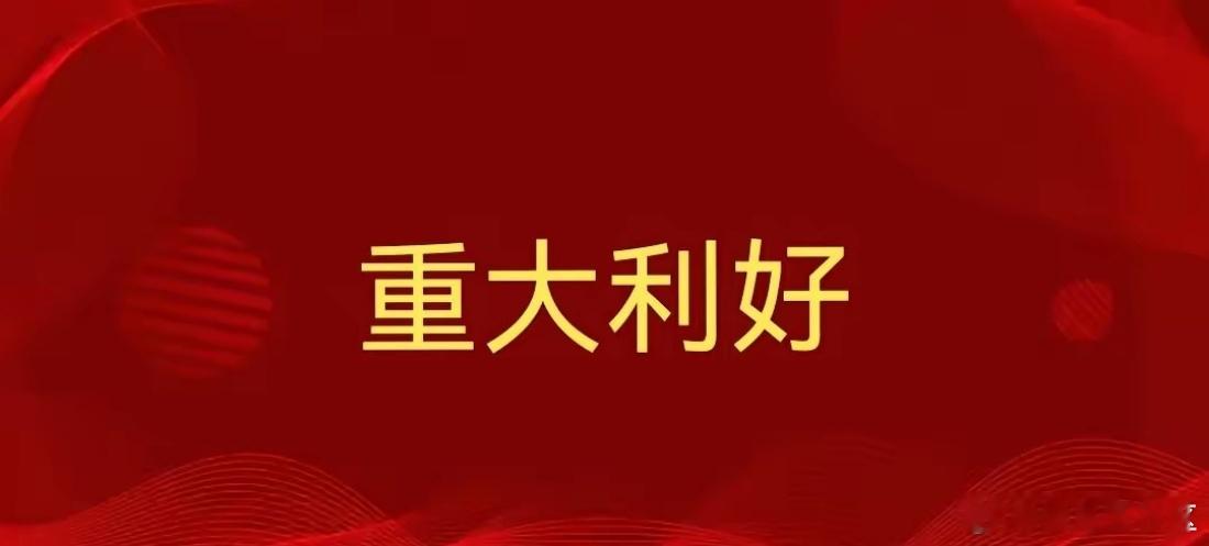 马斯克提出来未来四个发展方向。围绕这四个方向，大概率你会赚到钱他说，钱这个东西
