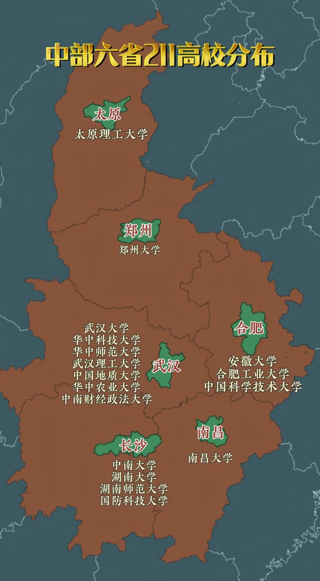 一档：冠军仅中国科学技术大学，与国防科技大学并列。二档按排名先后为郑州大学、安