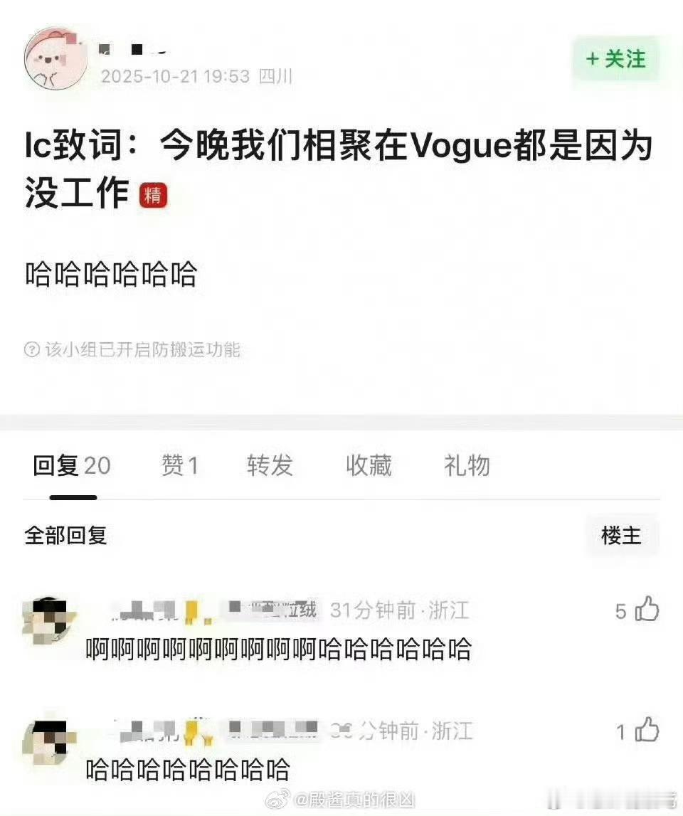 哈哈哈哈哈哈哈哈哈哈哈哈就这么不动声色得罪所有人​​​