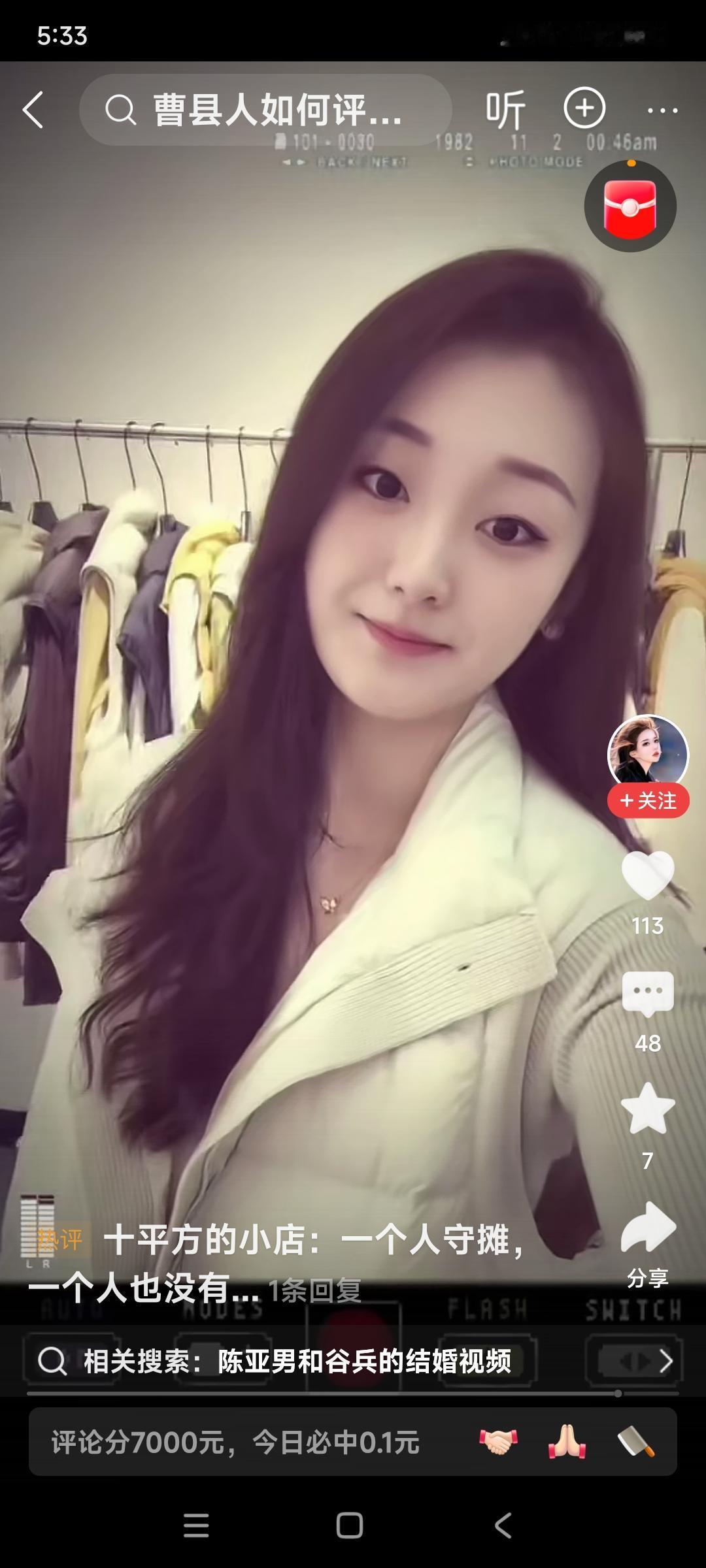 陈亚楠跟朱小伟离婚，什么也没得着，是不是有点儿太屈了。说陈亚男没脑子，一点儿