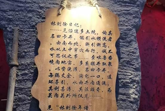 你以为的林则徐被贬新疆：风餐露宿，风吹日晒。那你就错了，那不是林则徐，那是林冲。