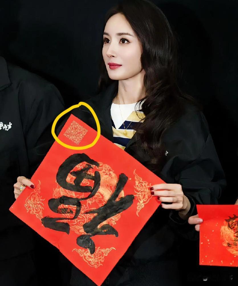全网都在说，杨幂这波操作，是内娱最高级的“骗局”。一张春节“福”字图，藏个二