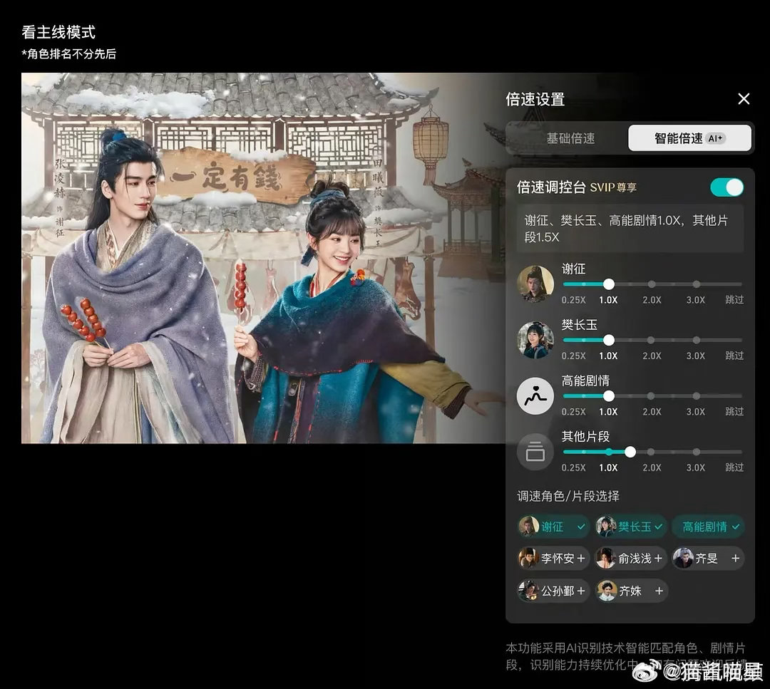 腾讯推出的新模式，已经不需要正常观众了，直接给粉丝准备的吧，