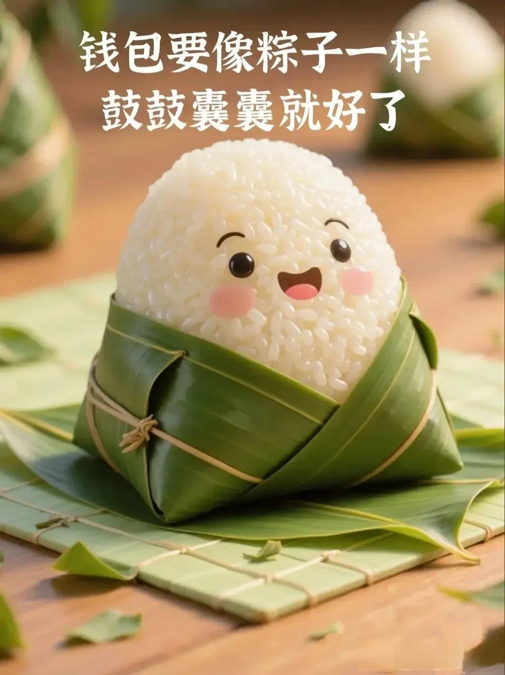 现在找工作不容易，钱越来越难挣，一个端午节道出了多少打工人的心酸。原来每