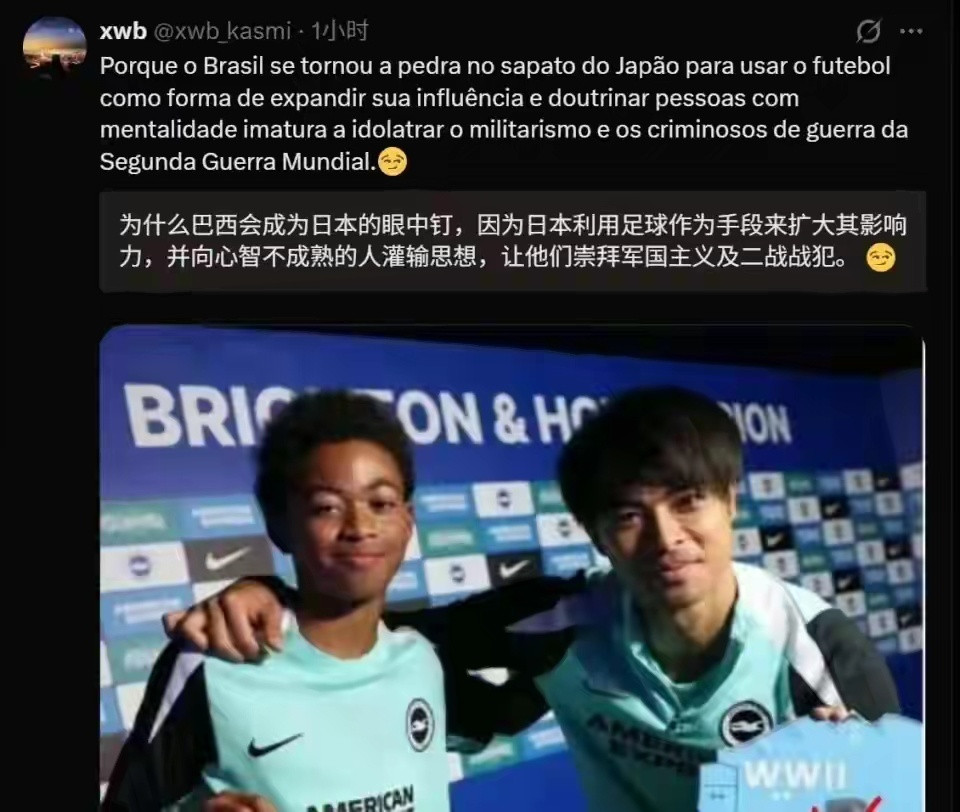巴西网友：日本是个虚伪的民族！边捡垃圾边排核废水，还崇拜战犯！