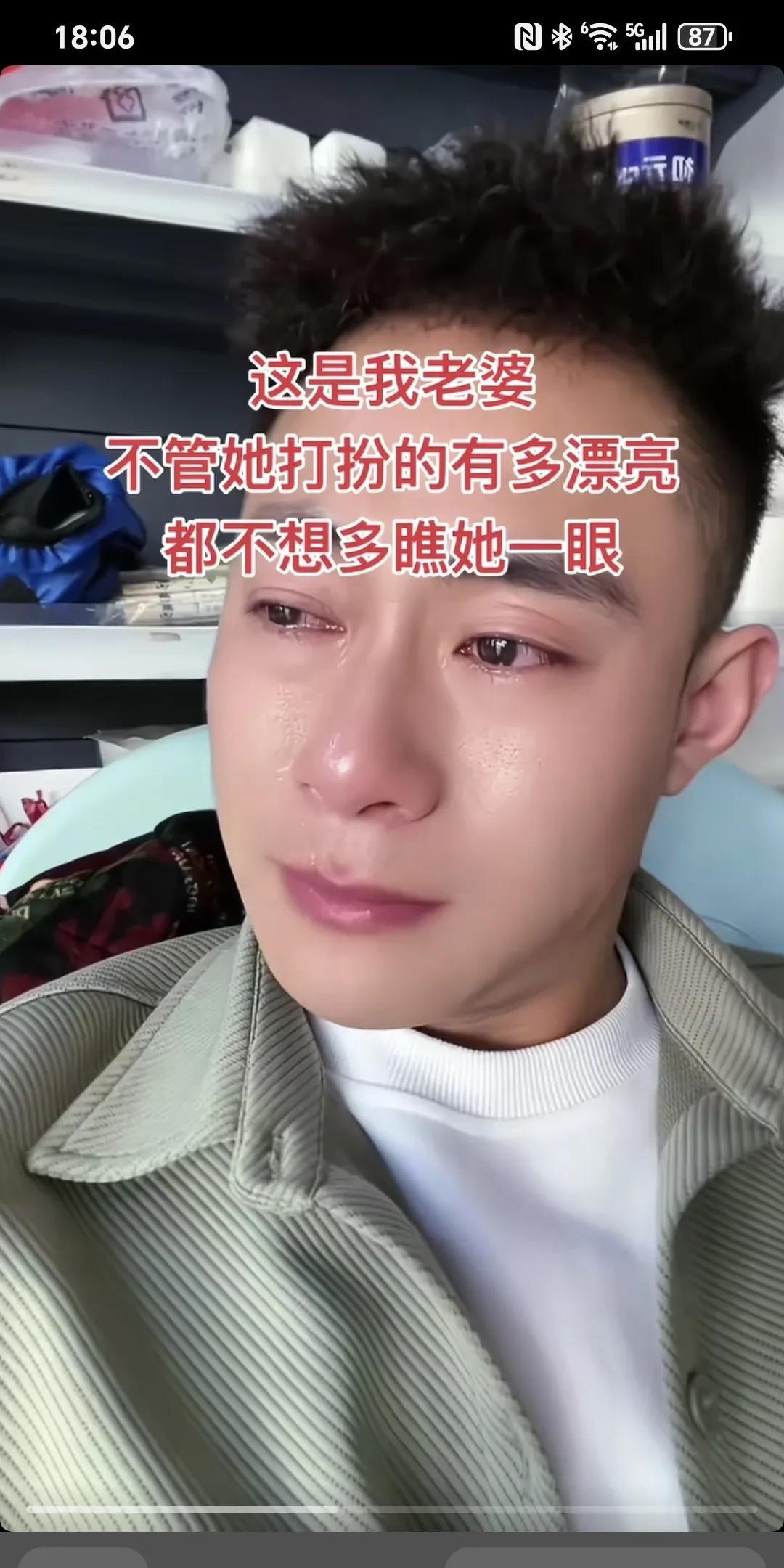 这是我老婆，不管打扮多漂亮，都不行多瞧他一眼～不管她在家洗的有多香，打扮的多漂