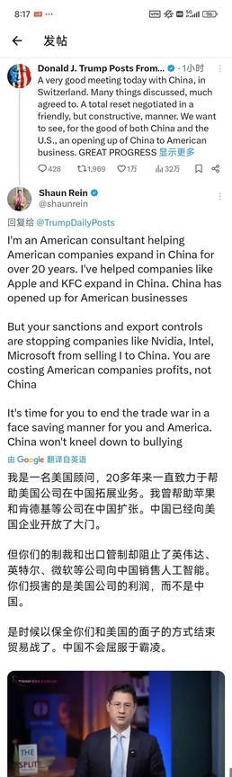 【特朗普自曝中美谈判“成果巨大”，却遭美资深顾问反驳】特朗普今天早上（北京时间5