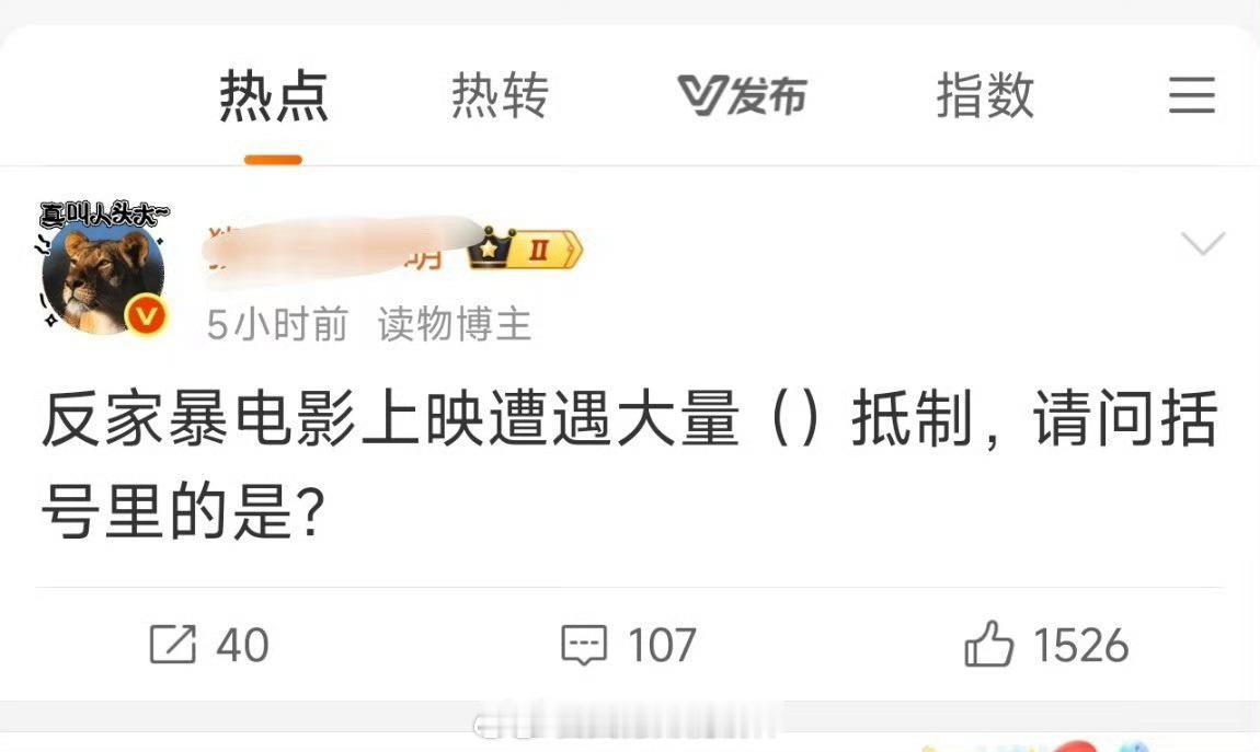 你想表达什么？