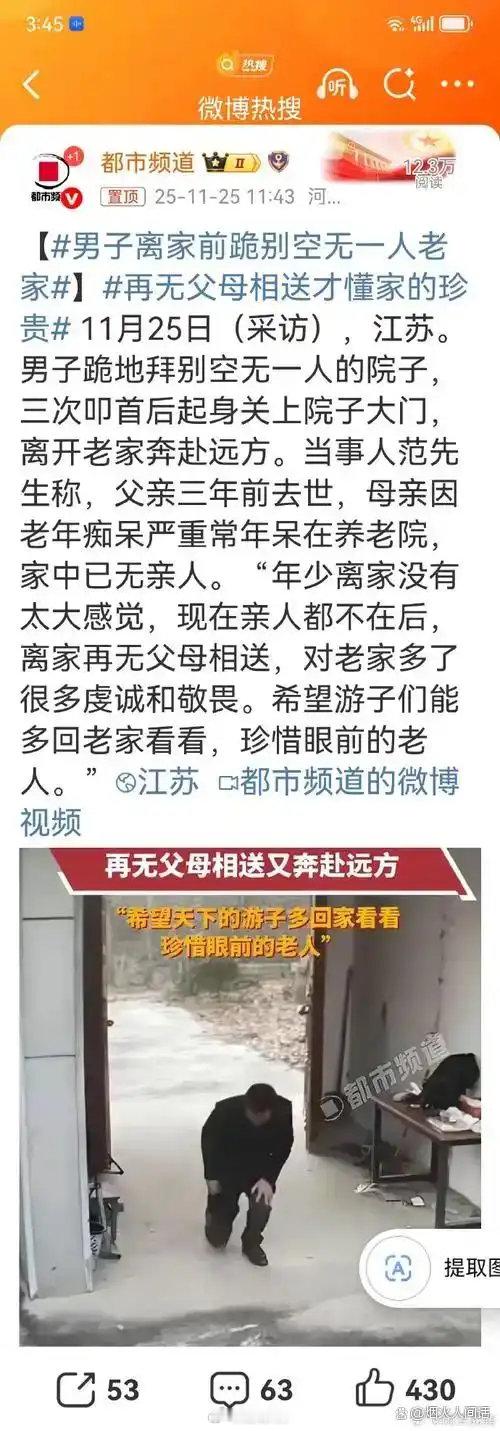 父亲回应逼儿子分手致其失联16年近日，河南郑州的刘大爷想让记者帮忙寻找自己离家1