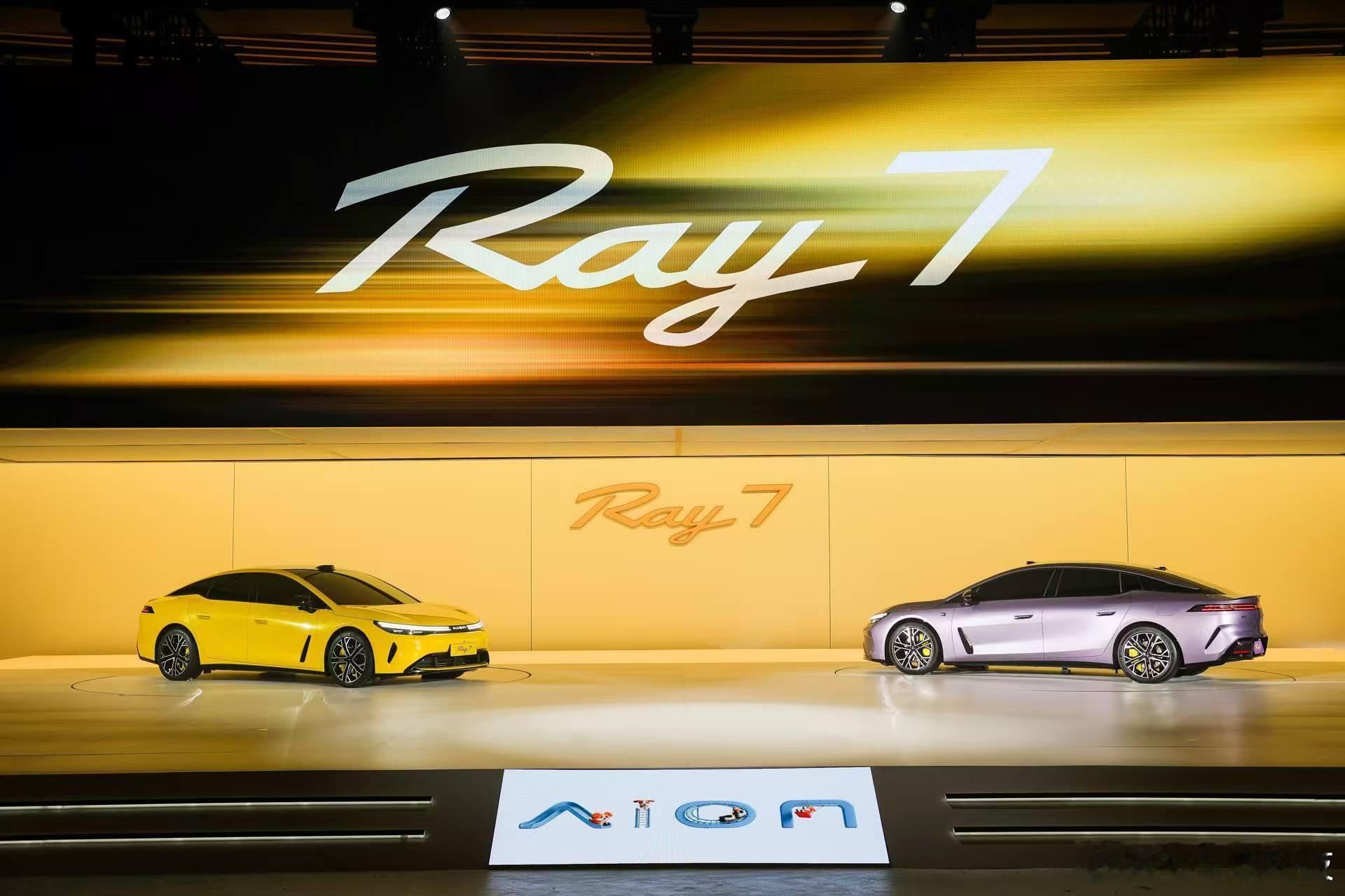 华系适合年轻人的车来了埃安全新Ray系列首款车型Ray7正式亮相。整车线条干净利