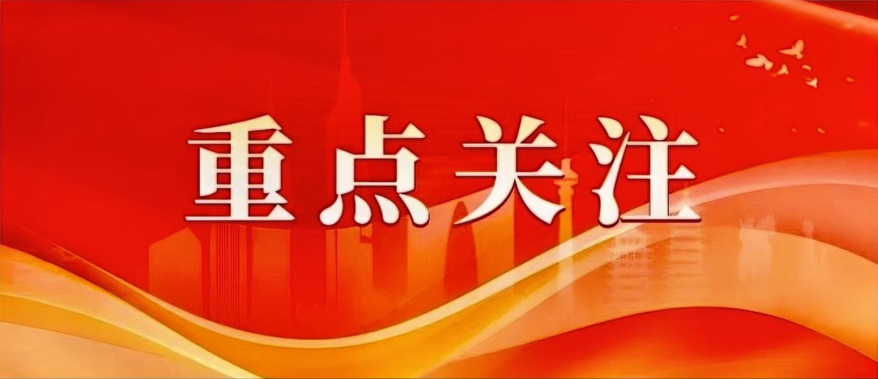 5月15日，汇丰银行（中国）有限公司行长兼行政总裁王云峰一行到访苏豪控股集团，苏