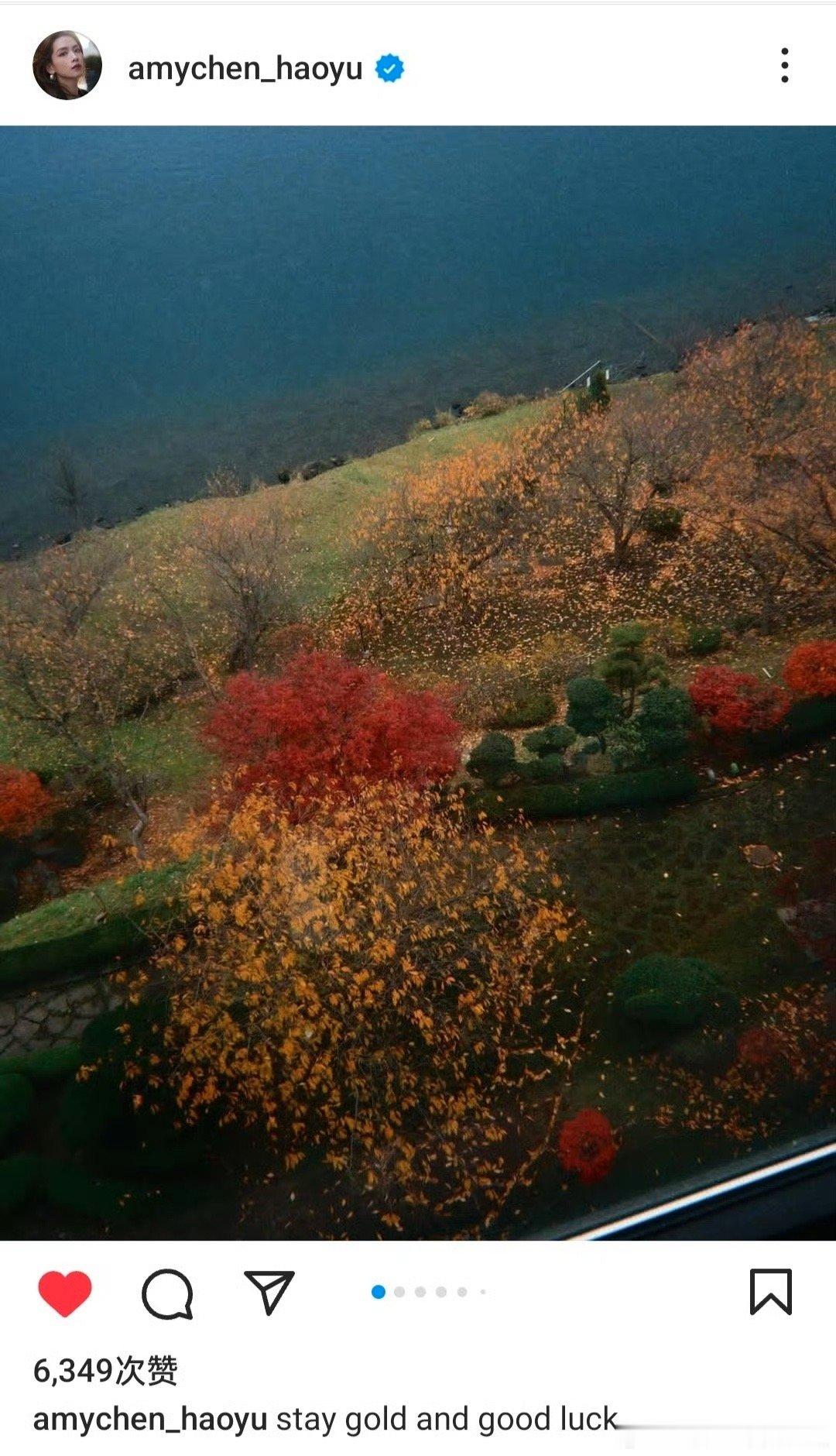 陈昊宇寄来北海道明信片，好好享受旅途，haveagoodtrip.