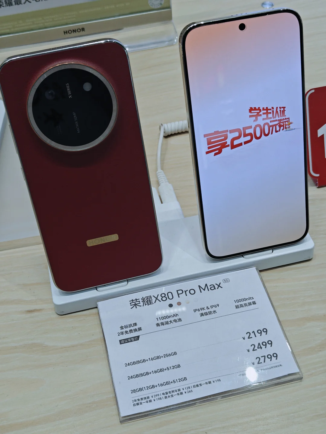 荣耀X80 Pro Max摸机，续航太离谱了