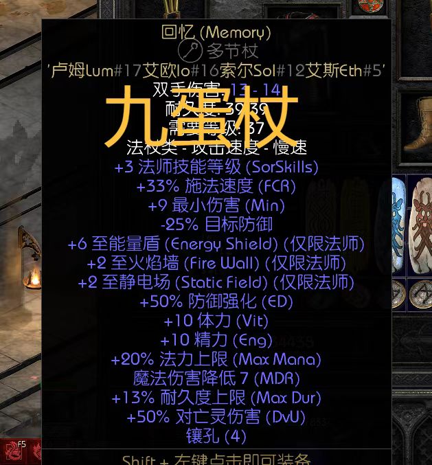 无形4孔锐利之斧适合做什么？
