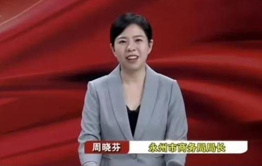 永州女局长电视上和私下里差别还是蛮大的啊。。。图一图二谁能看出来是一个人？看