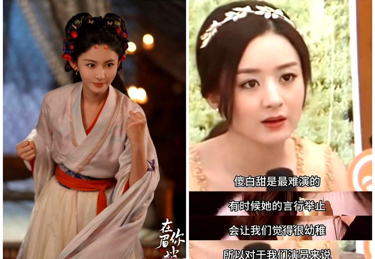 赵晴新剧撞脸赵丽颖早期造型网友炸锅：这是模仿还是致敬？你看那高颅顶丸子头，粉