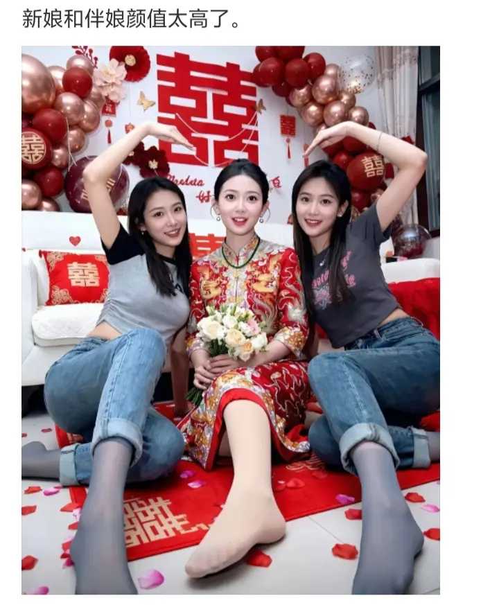 新娘和伴娘的颜值太高了