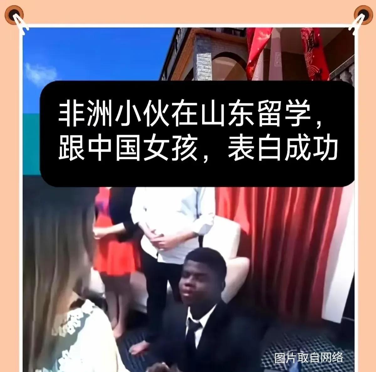 黑人留学生表白“爱情”成功来中国留学一个月的黑人小。虽然中文还没学会，但是这并