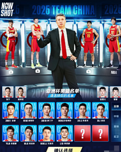 男篮亚洲杯马上要开始了，经过3场热身赛，老叔基本能确定中国男篮的亚洲杯阵容了。