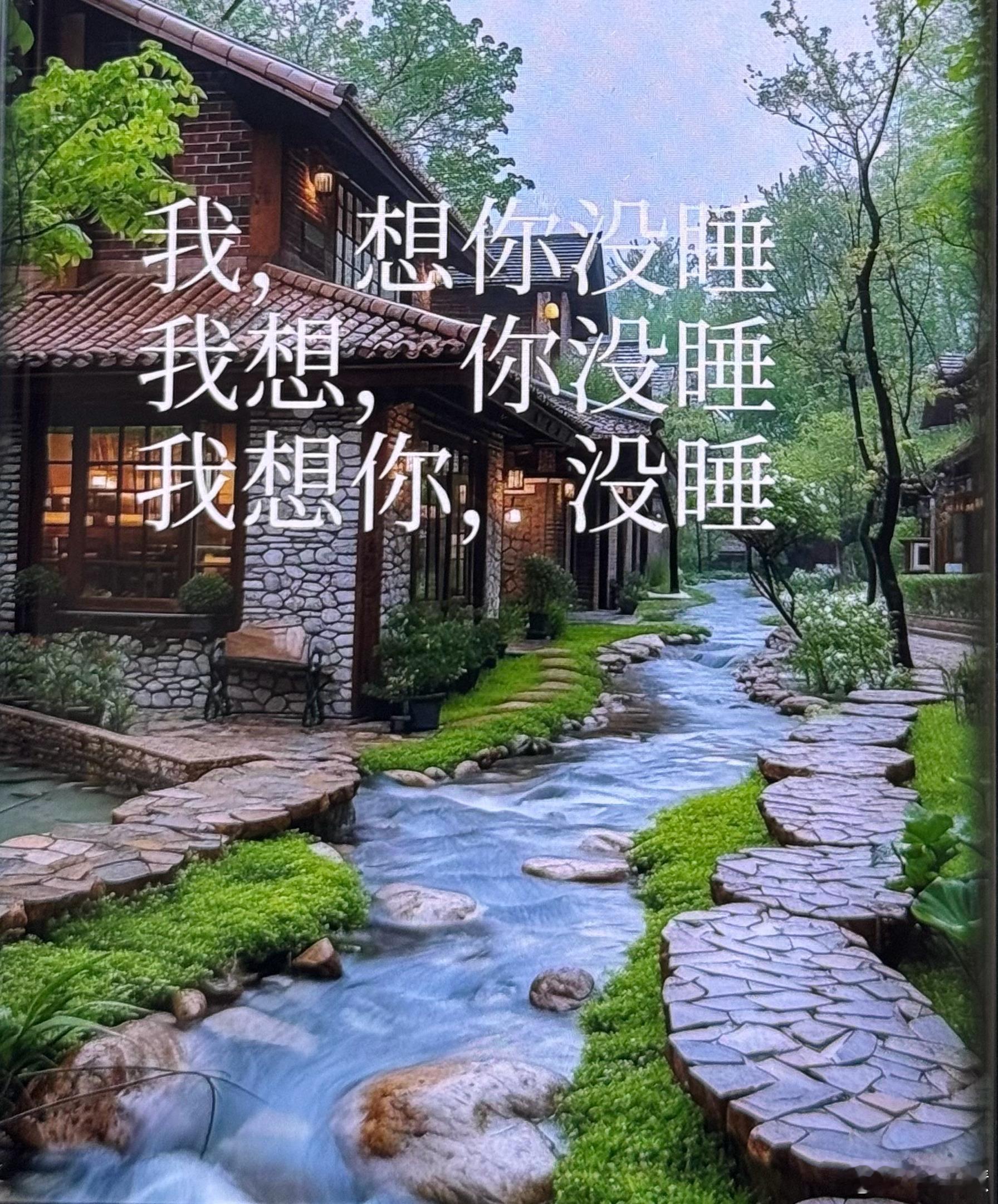 有没有人知道这段话到底是不是林徽因说的？在评论区留个言，谢谢！我求证一下！