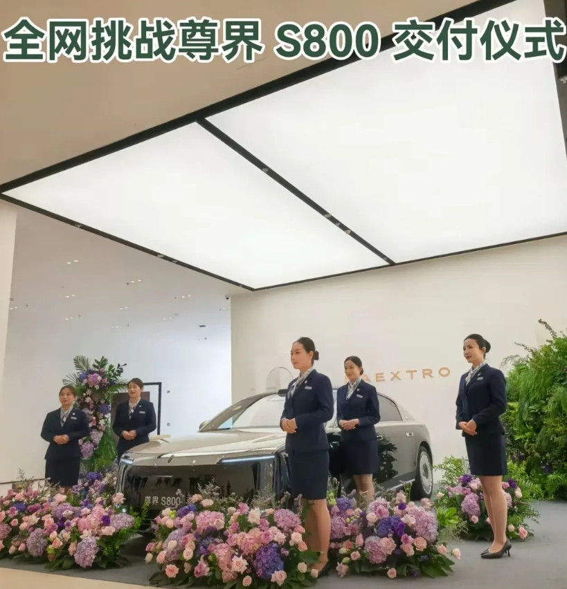 前不久新闻，老余看到坂田鸿蒙智行旗舰店尊界单独厅装修风格太LOW，发了很大的火，