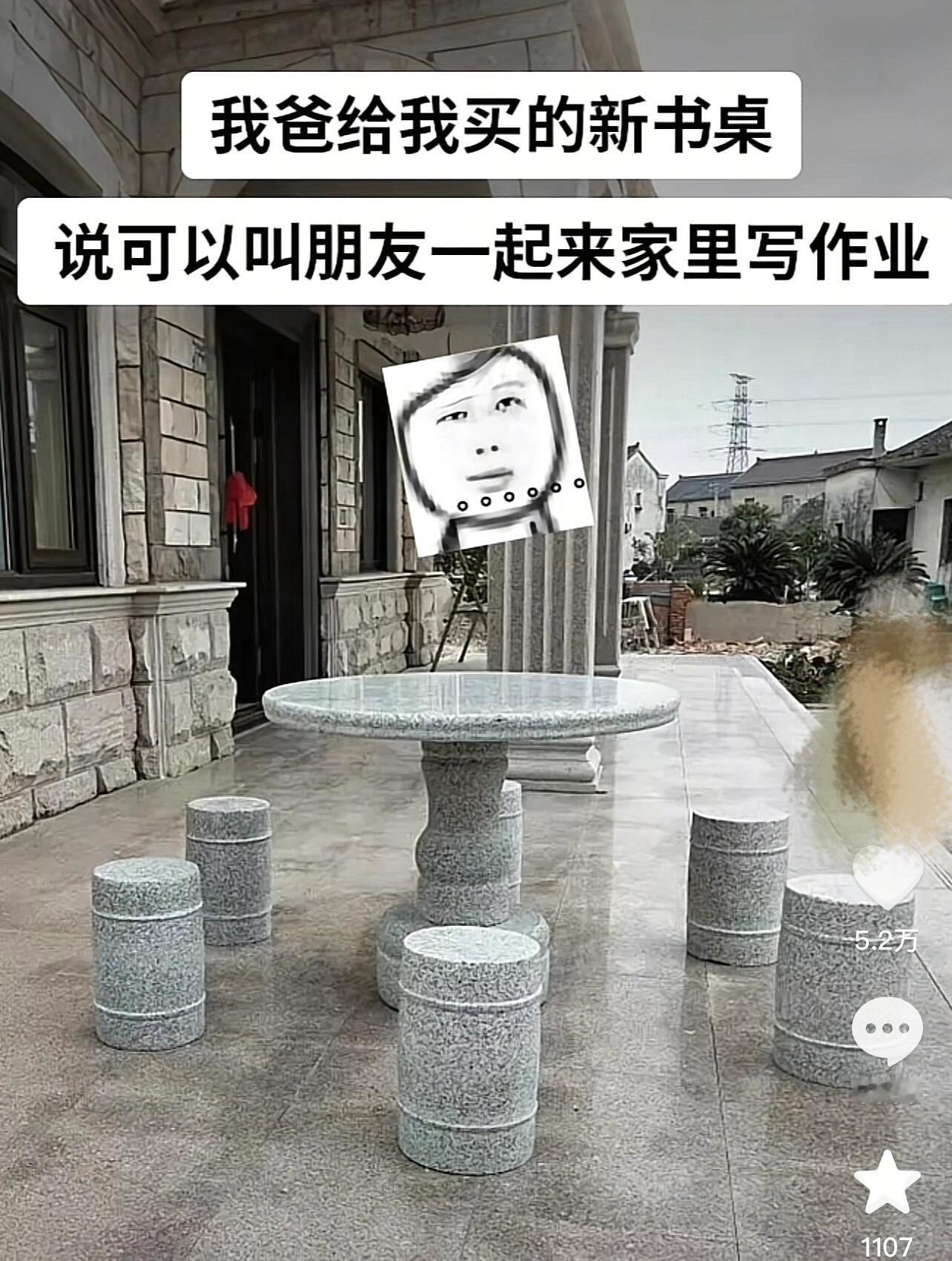 这书桌真让我大开眼界了[笑着哭]​​​