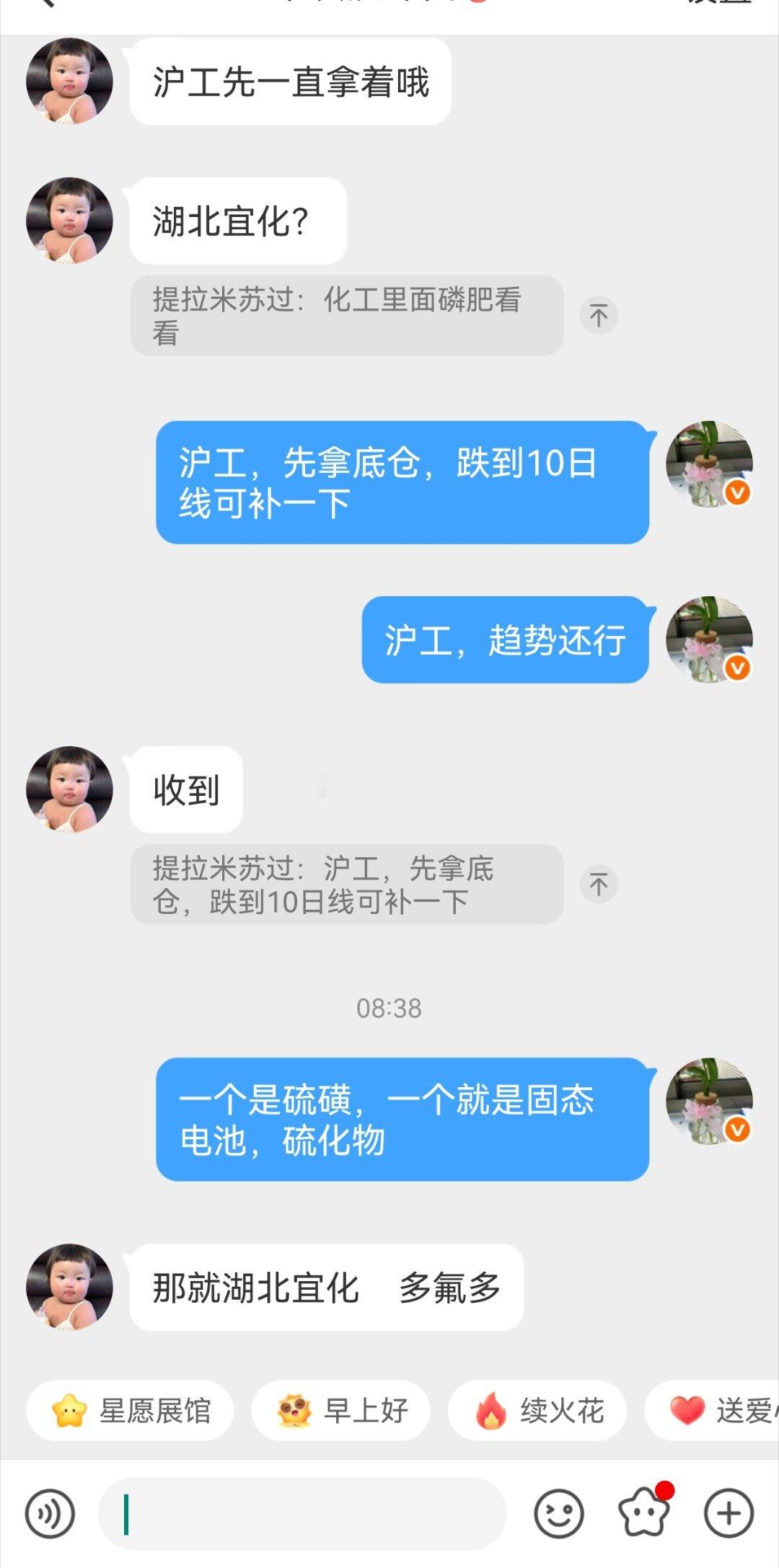 小姐姐，领悟能力真强
